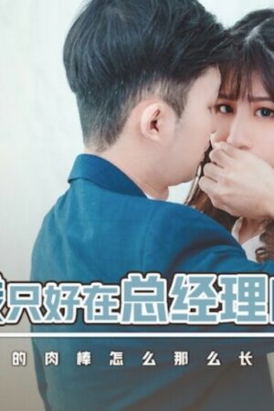 Yumi kinoshita cuồng nhiệt cùng xsjbw012: Marathon cực hạn, dồn dập không ngừng!