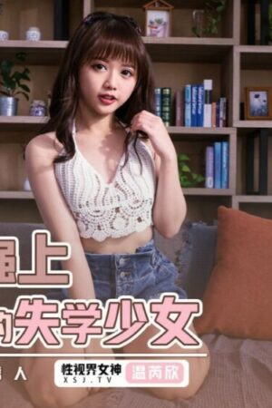 Sakura miko: Cuồng phong dồn dập, bạo liệt tột cùng với xsjky070