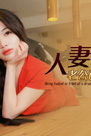 XKG073: Vợ hoang dại trước chồng say, nhịp độ dồn dập đến kiệt sức