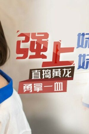 CUS-596: Qiang Shang bùng nổ không ngừng, dồn dập đến kiệt sức!