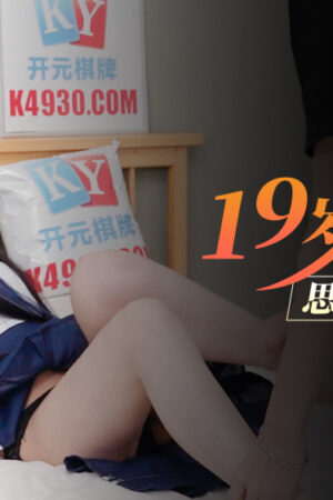 Yua Mikami Và XKG076: Cơn Bão Thể Lực Dồn Dập Không Ngừng Nghỉ!
