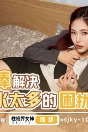 Yui Hatano dồn dập giải tỏa, cuồng nhiệt không ngừng với XSJKY109