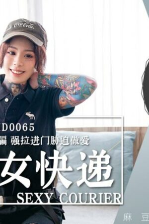 Cus-405: Không kiệt sức, dồn dập đến bùng nổ!