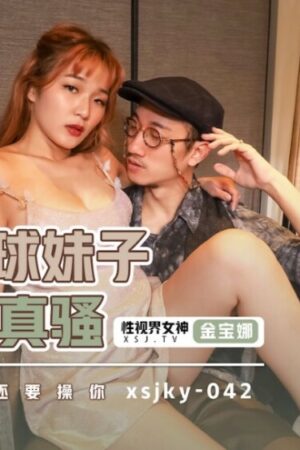 Không và XSJKY042: Cơn bão dồn dập, bùng nổ không ngừng nghỉ