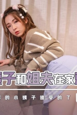 Dồn dập không ngừng nghỉ cùng Ayumi Shinoda trong XSJKY043