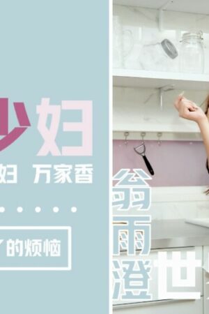 Cơn bão dồn dập cùng Sakura Kisaragi trong QD001: Đỉnh cao sức bền và bùng nổ không ngừng.