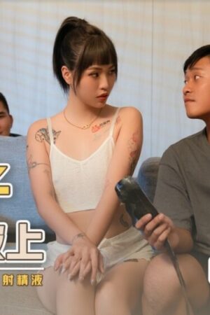 Vợ bịt mắt bùng nổ: Tốc độ cuồng nhiệt cùng Không và mã phim Không