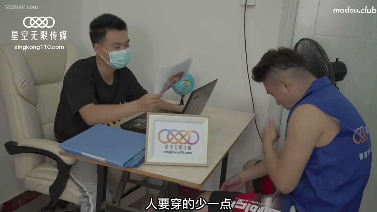 Aoi Sora và CUS-1130: Cuộc Xâm Nhập Dồn Dập, Bùng Nổ Không Ngừng Nghỉ
