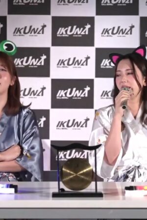 Yui Hatano Và Hibiki Otsuki: Đại Chiến IKUNA-004 Dồn Dập Đến Tận Cùng.