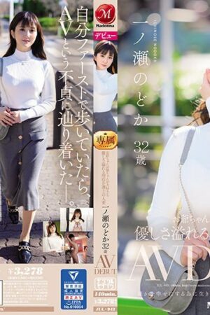 Nodoka Ichinose JUL-943: Dồn dập, bạo liệt, kiệt sức không ngừng!