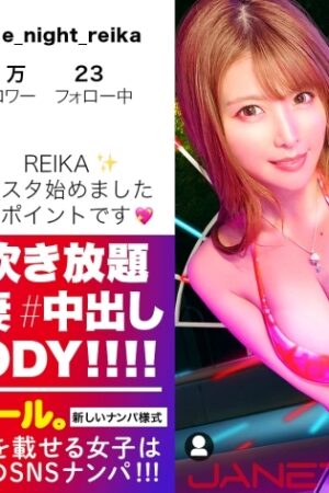 Reika và JNT-022: Cơn bão dồn dập, bùng nổ kiệt sức!