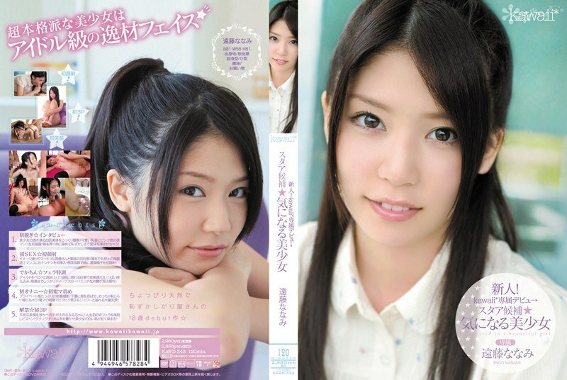 Nanami Endo bùng nổ, dồn dập không ngừng nghỉ trong KAWD-343