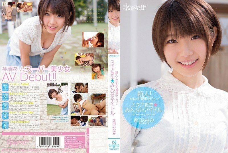 Minami Aida bùng nổ không ngừng nghỉ trong KAWD-457: Cuồng nhiệt đến kiệt sức!