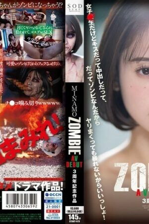 Minamo và START-073: Cuồng nộ dồn dập, bùng nổ không ngừng nghỉ