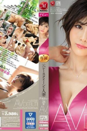 Rei Ashinaga (JUL-376): Dồn dập, bạo liệt đến kiệt sức!